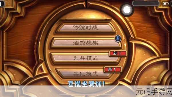 镇魔曲手游,轻松拿下碧鳐坐骑的终极指南