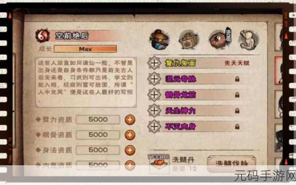 烟雨江湖 2022 年丹药配方秘籍大公开