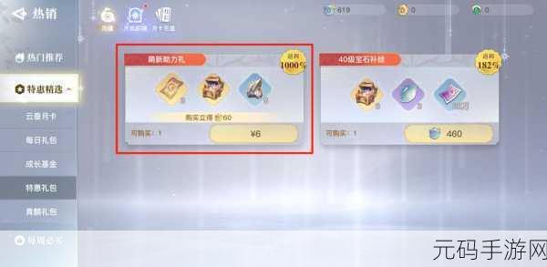 天谕手游,月卡党必知的开荒秘籍