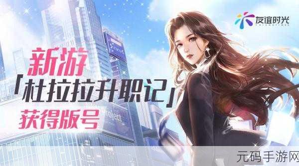 波西亚时光手游,角色喜好全知道,畅玩游戏无阻碍