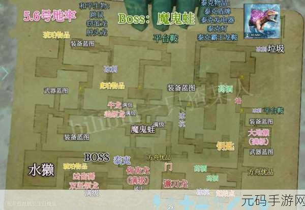 方舟生存进化手游,手雷制作全指南