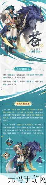 王者荣耀,成吉思汗称霸战场秘籍