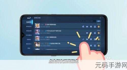 王者荣耀观战秘籍,深度剖析细致观战操作