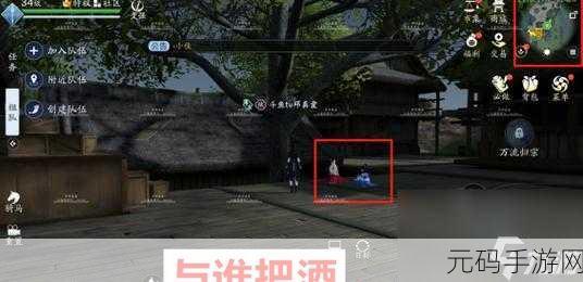 天涯明月刀手游，与谁把酒奇遇全攻略指南