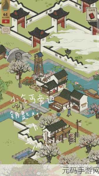 江南百景图阊门杂货铺，阿意店铺全攻略