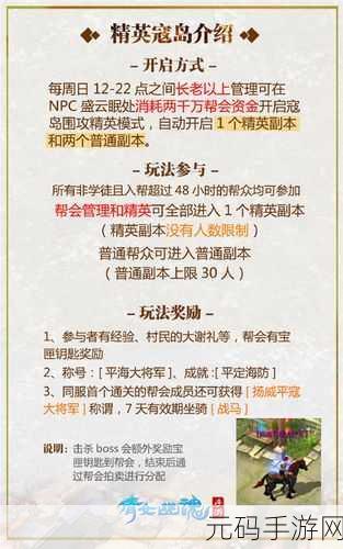 倩女幽魂手游刺客流刀客刷精英寇岛通关秘籍