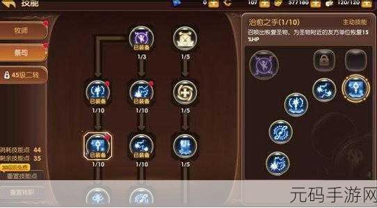 龙之谷手游,机械大师加点秘籍大公开
