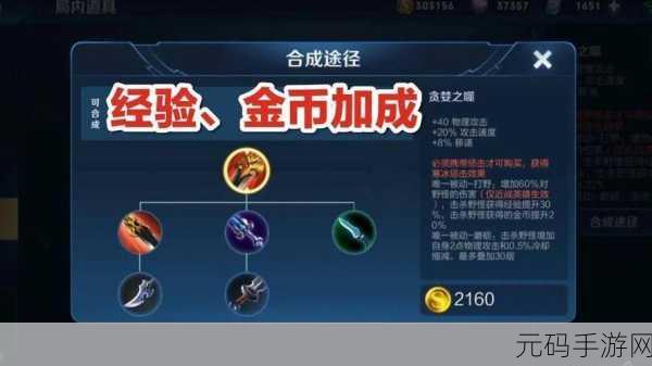 王者荣耀 S20 赛季嬴政制霸峡谷秘籍