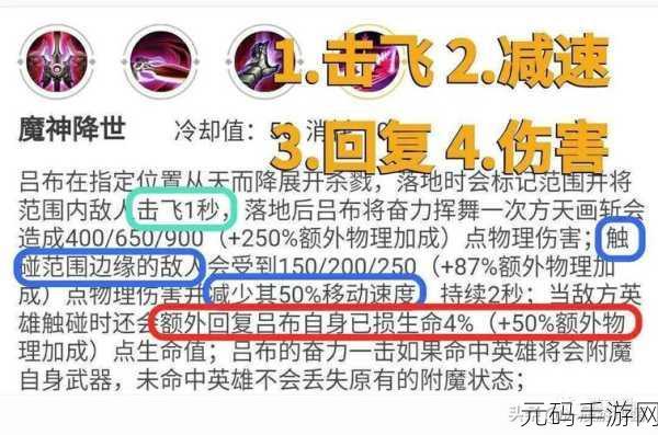 王者荣耀 S20 赛季嬴政制霸峡谷秘籍