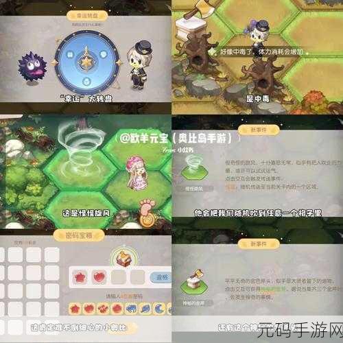 奥比岛手游梦幻国度第一宫通关秘籍大揭秘
