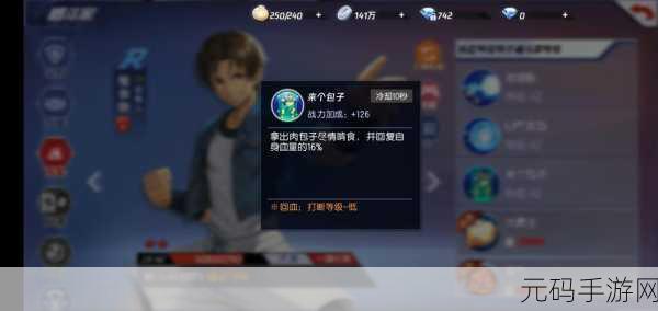 拳皇命运手游，解析椎拳崇 探究 R 级格斗家的实力