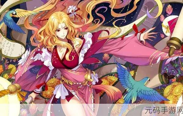 狐妖小红娘手游东方阵容无敌秘籍,前后期称霸攻略