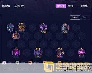 金铲铲之战时空裂痕,虚空斗枪阵容深度解析与玩法指南