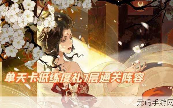 忘川风华录仙喵玩法与副本攻略全解析