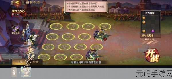 少年三国志零 S3 兵典全甲通关秘籍
