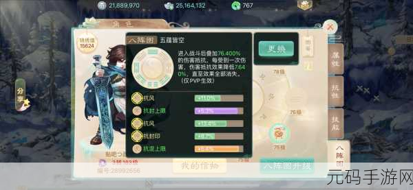 大话西游手游男鬼套装选择全攻略