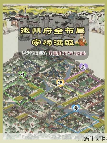 江南百景图，建筑升级的最优选择秘籍