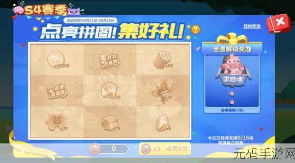 金铲铲之战，解锁 8 比特终极大奖的终极秘籍