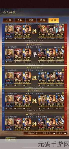 少年三国志华雄,橙将风采与养成指南
