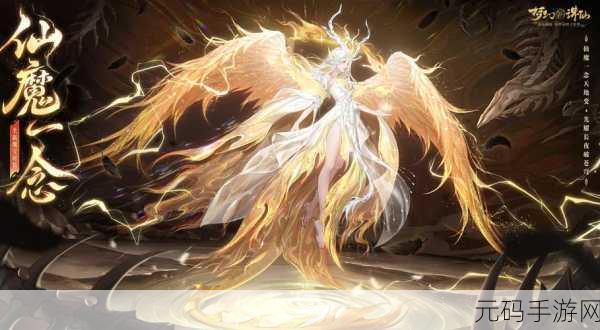 梦幻新诛仙坐骑全攻略，多样途径等你探索