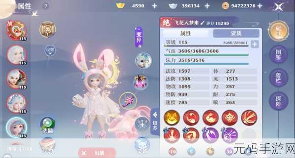 梦幻新诛仙坐骑全攻略，多样途径等你探索