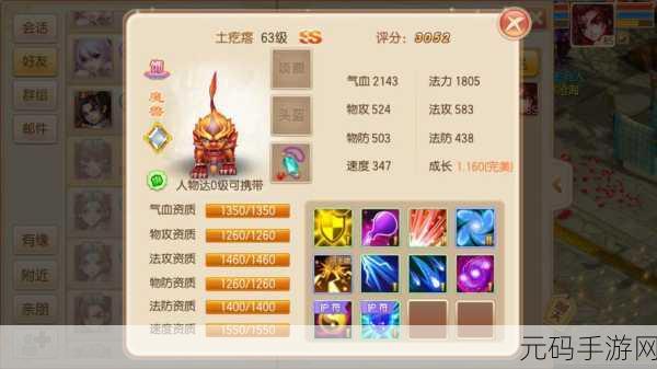 诛仙手游破凶咒掉落归属全面剖析