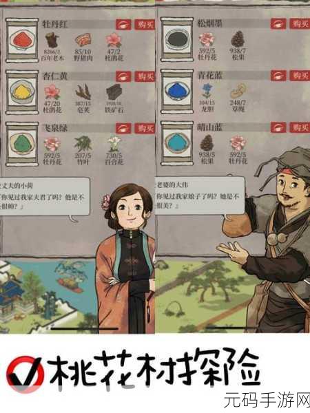 江南百景图陨石获取秘籍大公开