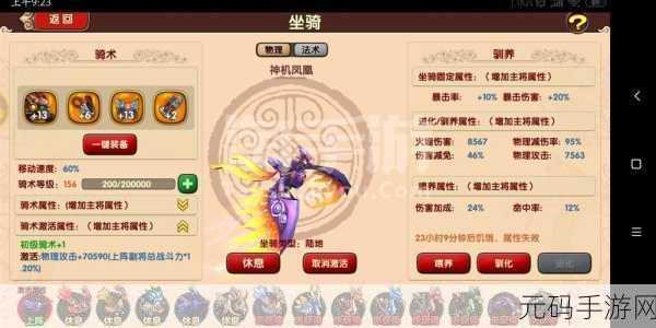 太极熊猫2，太极武僧实战能力深度剖析