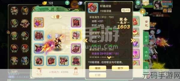 西游女儿国战斗指挥系统，掌控战局的关键秘诀