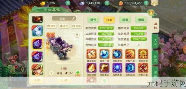 西游女儿国战斗指挥系统，掌控战局的关键秘诀