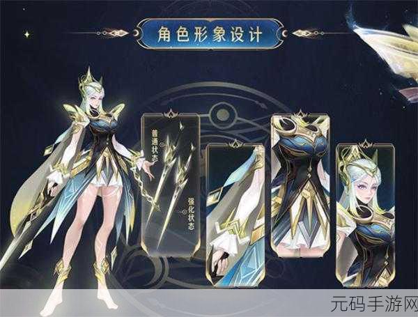 王者荣耀露娜启示之音惊艳亮相 皮肤价格与详情全解析