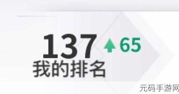 天谕手游奇术等级提升全攻略与作用详解