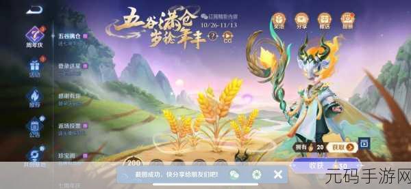 王者荣耀七周年,免费体验皮肤大揭秘