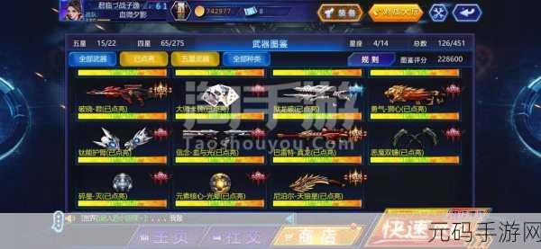 和平精英天启纪元套装，性价比深度剖析，入手与否不再纠结