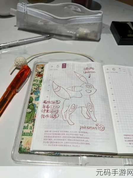 宝可梦朱紫，月亮伊布配招秘籍大公开
