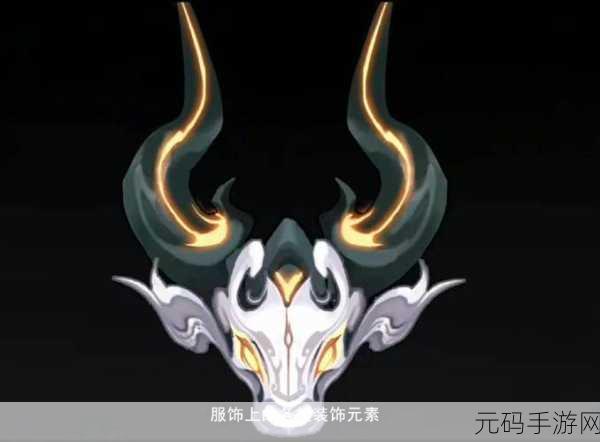 王者荣耀 S21 赛季鬼谷子新皮肤震撼登场!上线时间大揭秘
