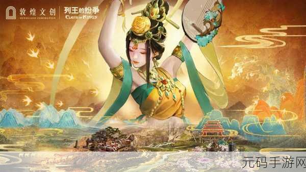 列王的纷争果盘版折扣力度大揭秘