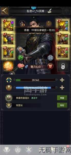 列王的纷争果盘版折扣力度大揭秘