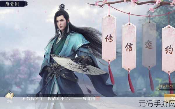 天涯明月刀手游，酿皮制作秘籍与食谱大公开