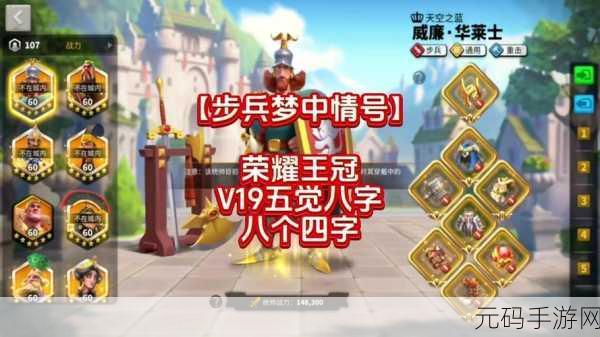万国觉醒,统帅与雕像的深度运用指南