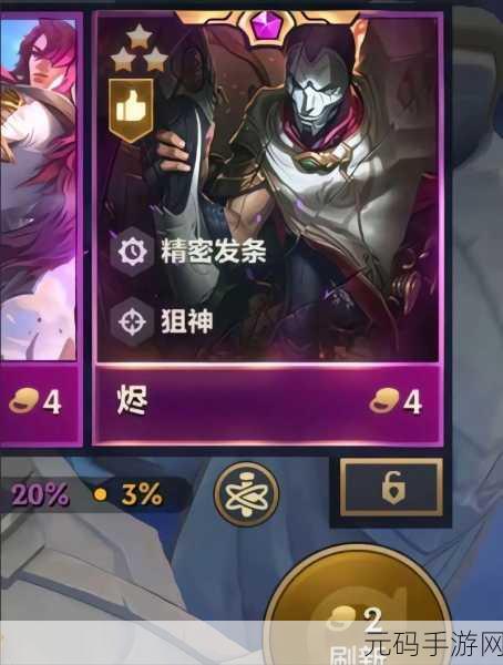 金铲铲之战，QQ 区与微信区人气大揭秘