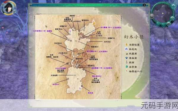 仙剑奇侠传 5 手游支线任务全攻略