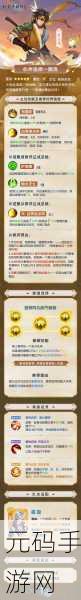 仙剑奇侠传 5 手游支线任务全攻略
