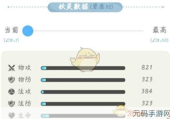 深度剖析，一起来捉妖中六耳猕猴究竟强不强