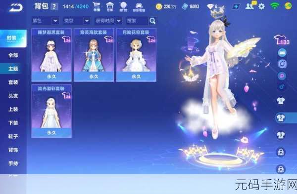 QQ 飞车手游，帝王与侠影传说的巅峰对决