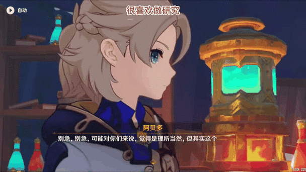 原神阿贝多复刻，2023 重磅回归，全新动态全解析