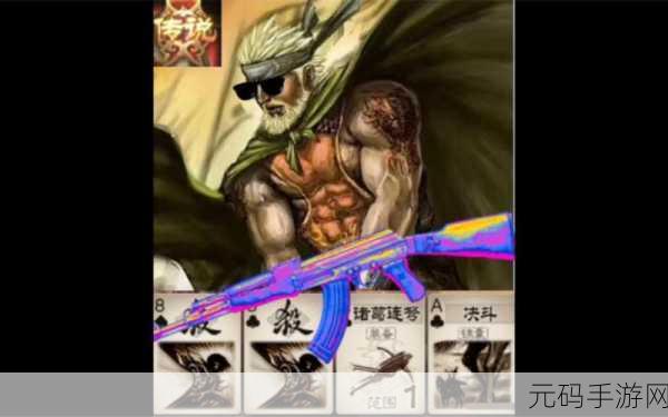 三国杀传奇黄盖，实战风云中的骁勇战将