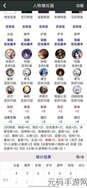 猎魂觉醒装备售卖秘籍,让你财富滚滚来