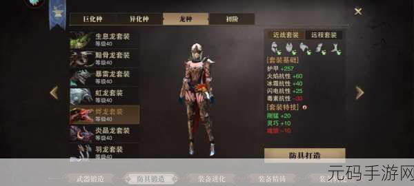 猎魂觉醒装备售卖秘籍,让你财富滚滚来