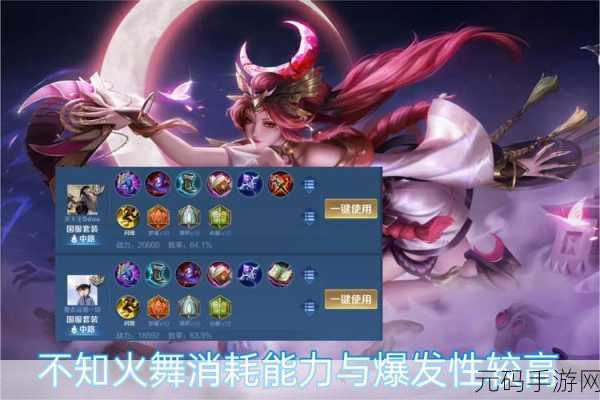 王者荣耀，露哪大招无限放的秘籍大揭秘
